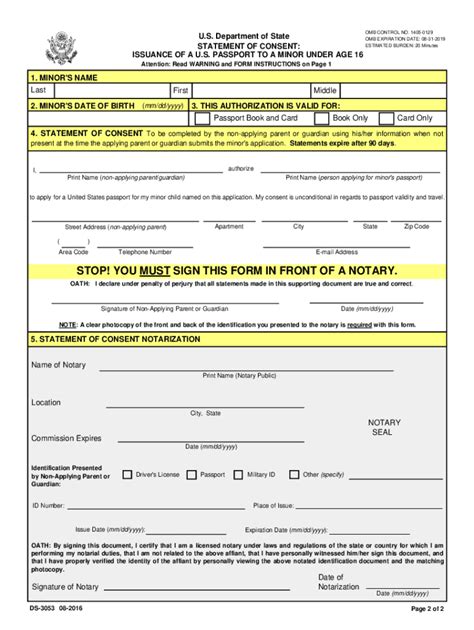 Filling Out the DS-3053 Form