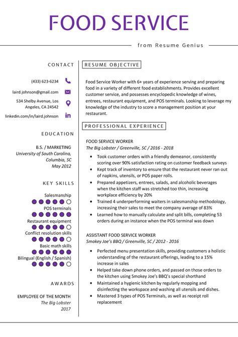 Food Service Resume Templates