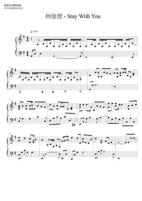 Free Sheet Music