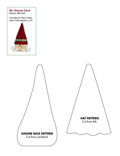 Gnome hat printable projects