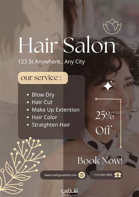 Hair Salon Flyer Design