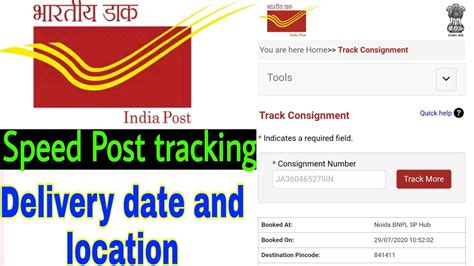 How to Track Mail Delivery