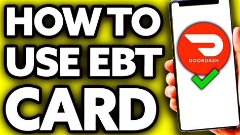 How to Use EBT