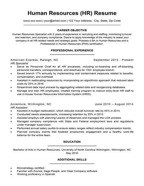 HR Resume Format