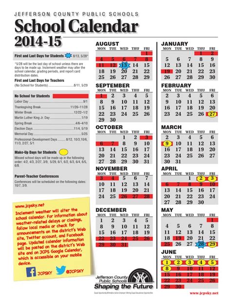 JCPS Early Childhood Calendar Printable Features