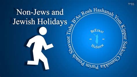 Jewish Holidays Calendar