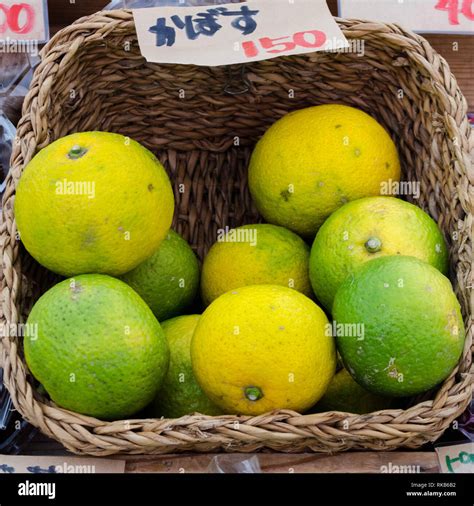 Kabosu Citrus Fruit