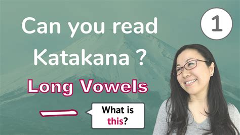 Katakana reading practice