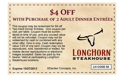 Longhorn Coupons Now