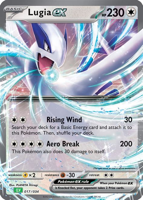 Lugia Custom Card Template