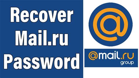 Mail.Ru password recovery form