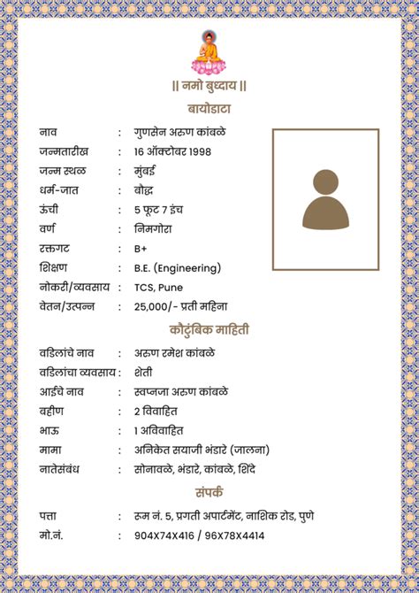 Marriage Biodata Example for Buddhist Community