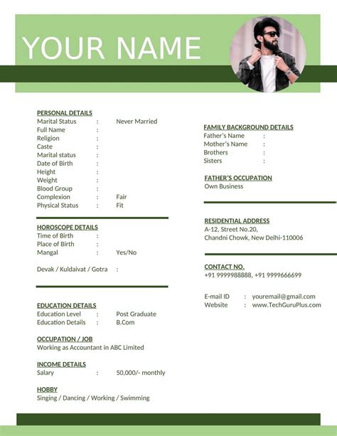 Marriage Biodata Template for Jewish Community