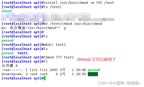 Mktemp Troubleshooting