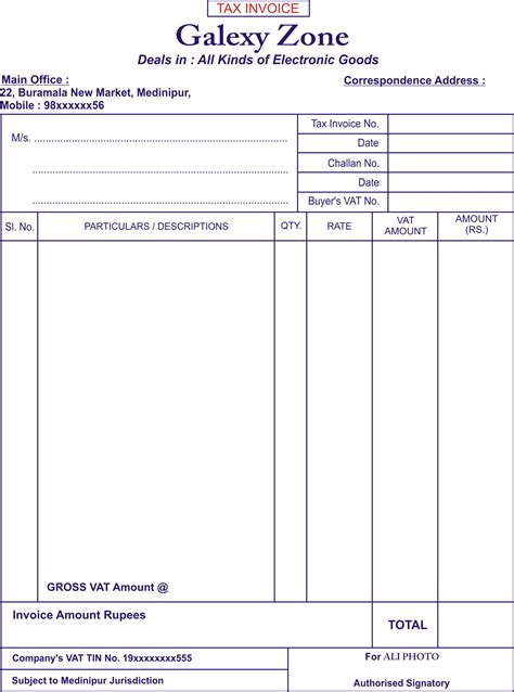 Description of Mobile Bill Template