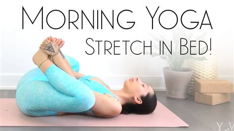 Morning Yoga Sequence