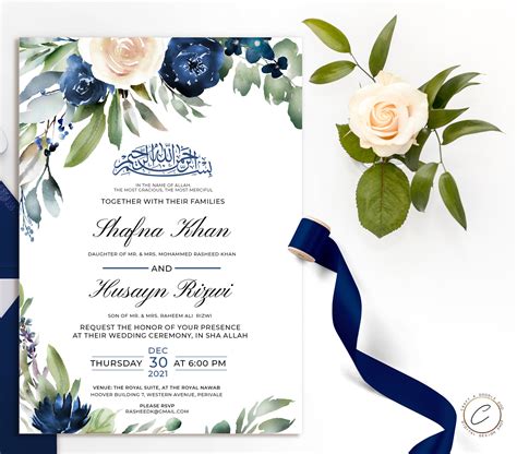 Muslim Wedding Card Templates Collection