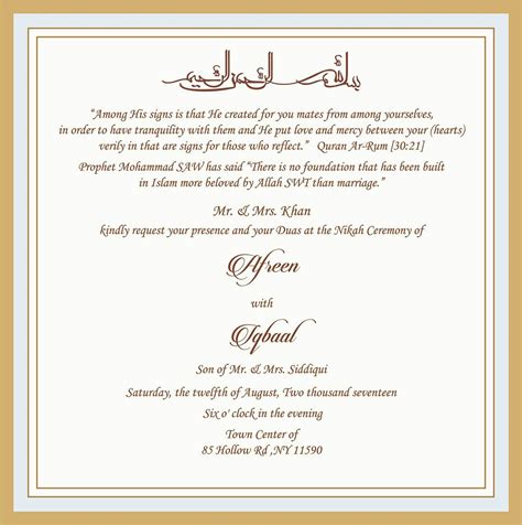 Muslim Wedding Invitation Wording Examples