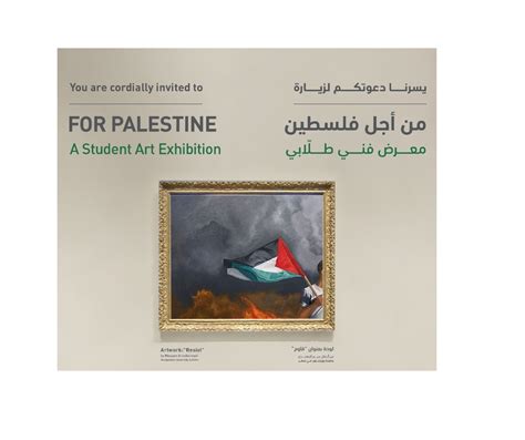 Palestine Art Exhibition Flyer