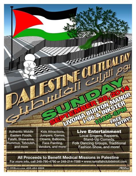 Palestinian Cultural Event Flyer