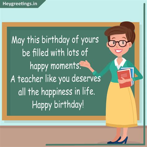 Personalized Birthday Cards for Teachers