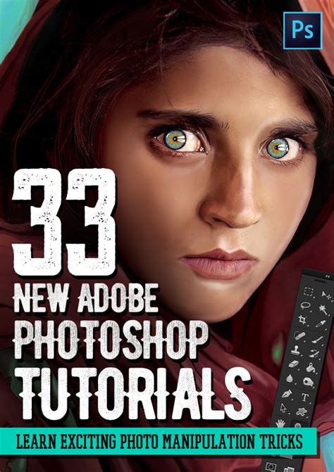 Photoshop Tutorials