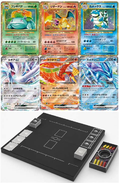 Pokémon Card Sets