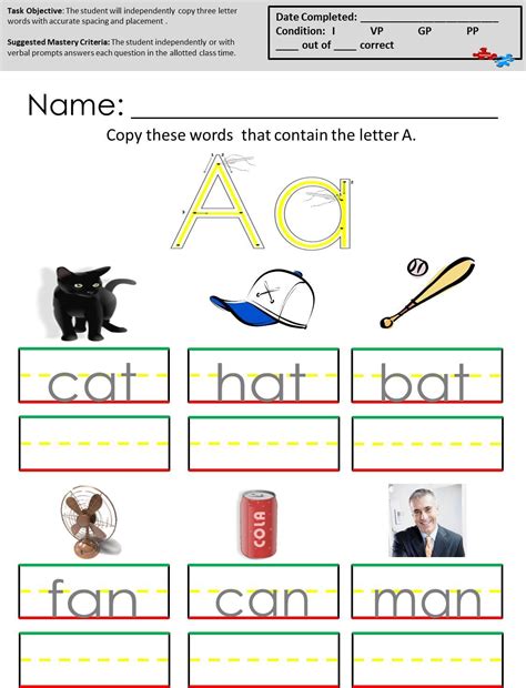 Printable letter worksheets for special needs children