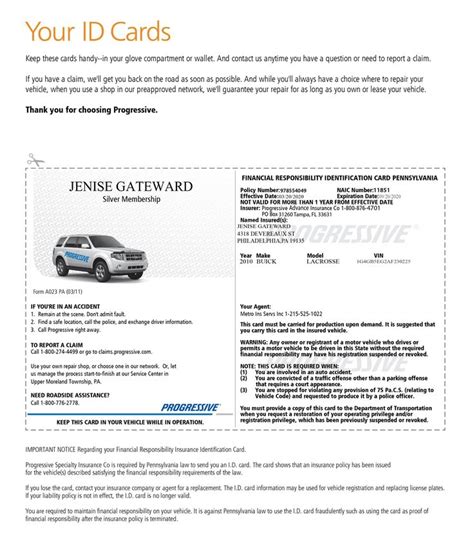 Progressive car insurance card template 1