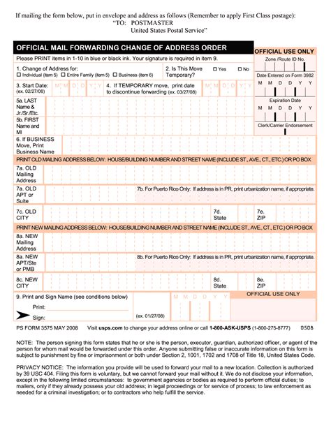 PS Form 3575 Troubleshooting