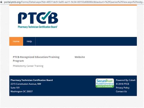 PTCB eligibility requirements