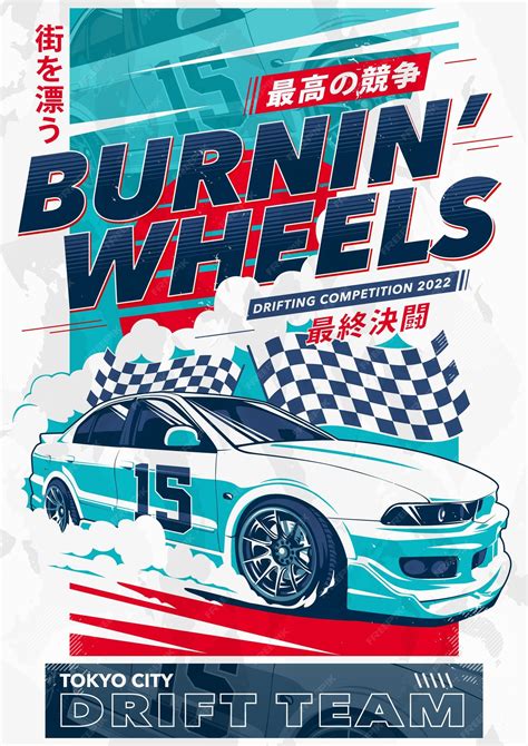 Racing Poster Template