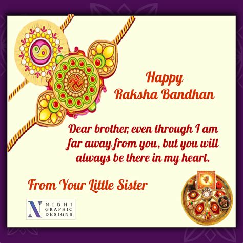 Raksha Bandhan Cards Templates