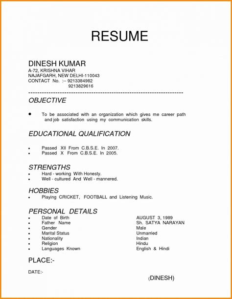 Resume format and structure