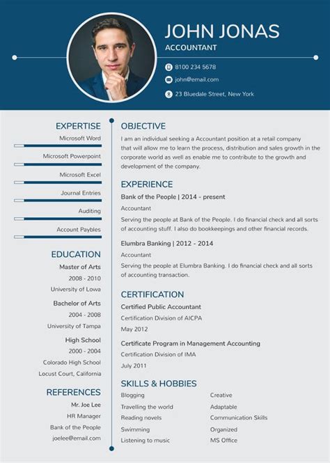 Resume Template for Freshers