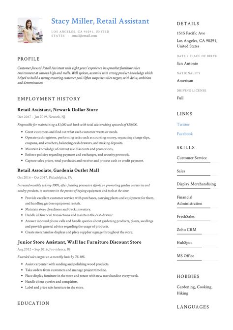 Retail Resume Example