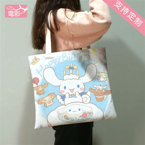 Customizing Sanrio paper bags