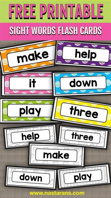 Sight Words Flash Cards Printable