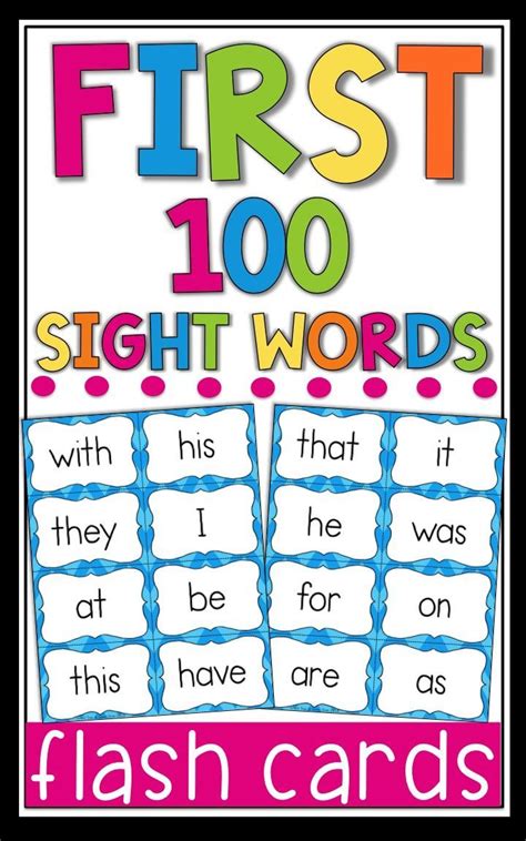 Sight words flashcards for kindergarten