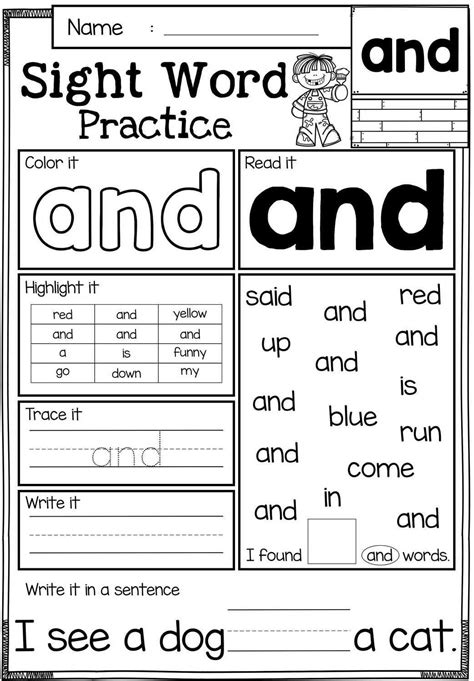 Conclusion and next steps for sight words printables