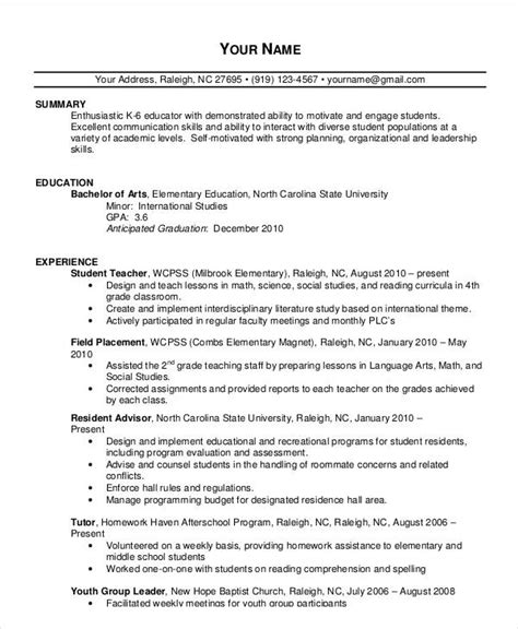 Simple Teacher Resume Template