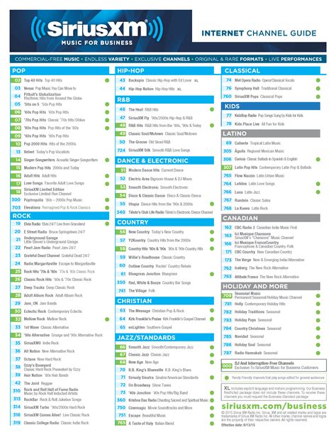 SiriusXM Entertainment Channels