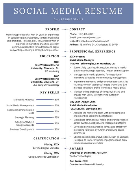 Social Media Resume Tips