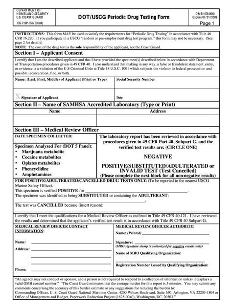 STD Test Form