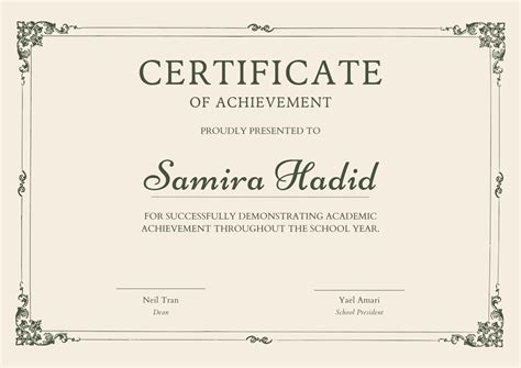 Student Achievement Certification