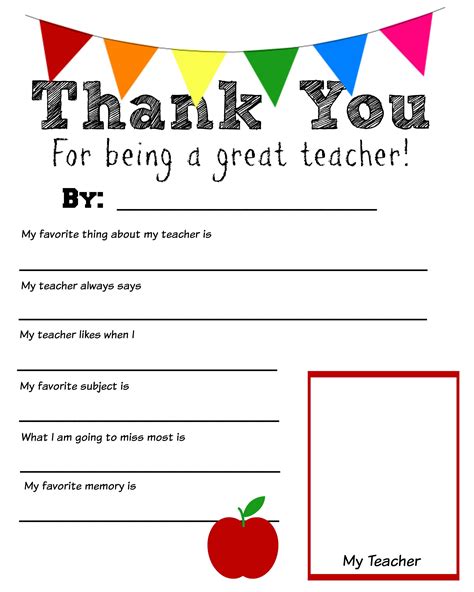 Teacher Appreciation Printable 6