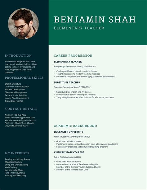 Teacher Resume Template