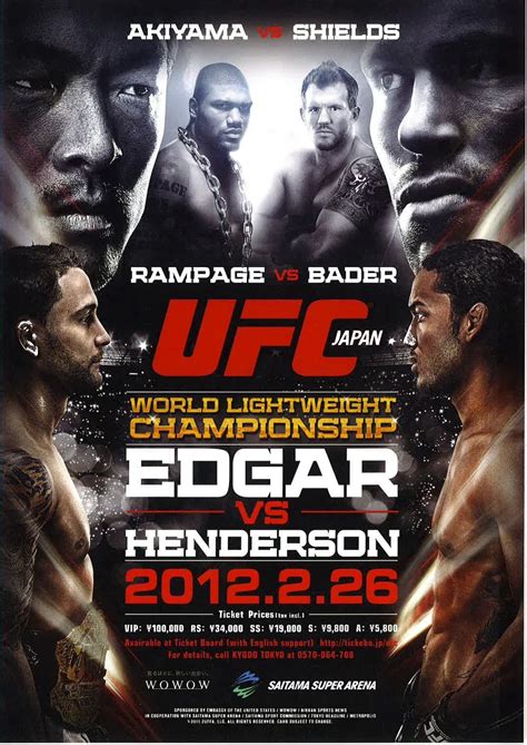 UFC Fight Poster 7