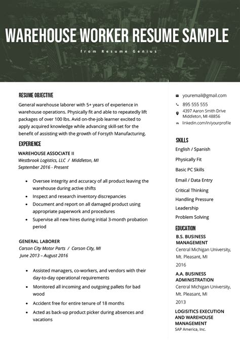 Warehouse Resume Tips